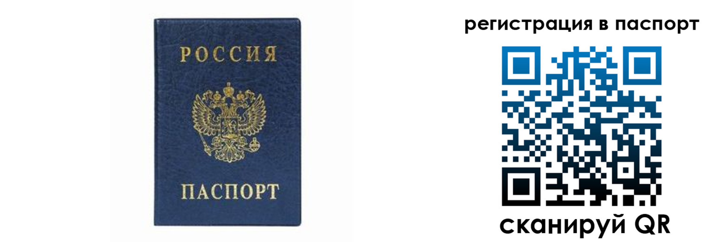 форма 3 в Большом Камне